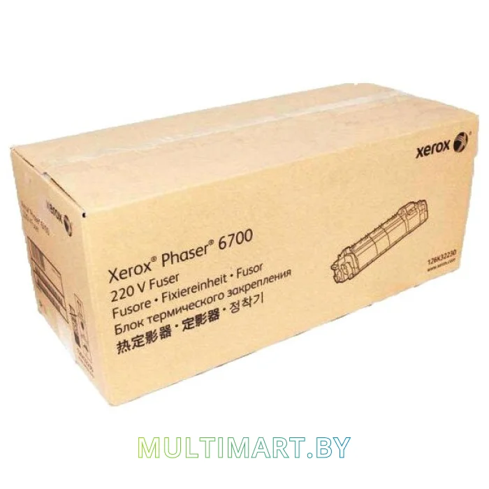 Фьюзер Xerox 126K32230